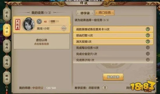天龙手游端游同加密软件大师激活码,高效解析说明&移动版1_v9.503