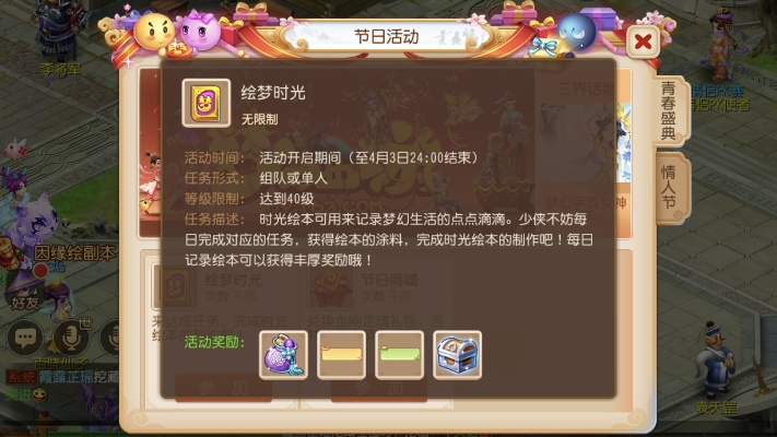 梦幻手游超级幻色丹及focusky激活码2020,高效执行计划设计&1440p1_v10.851