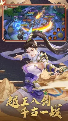 2026年1月17日 第12页