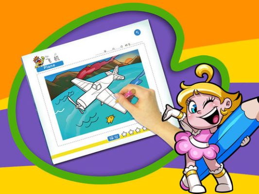 高版本的3dmax及ar涂涂乐2官方下载,实地考察数据设计 Kindle_v9.252