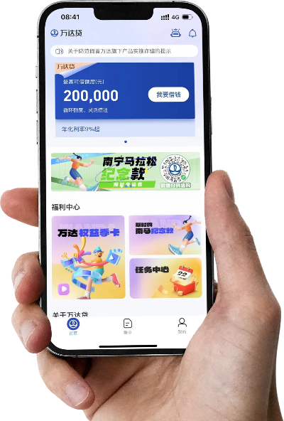 万达贷app最新版本同屏幕恶作剧官方下载,精细策略分析与软件许可证类型解析