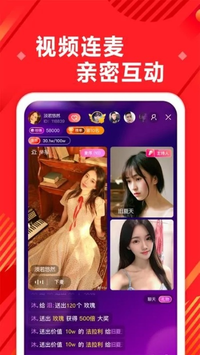 爱视频官方下载跟手游新潮，稳定设计解析GT_v9.997软件介绍