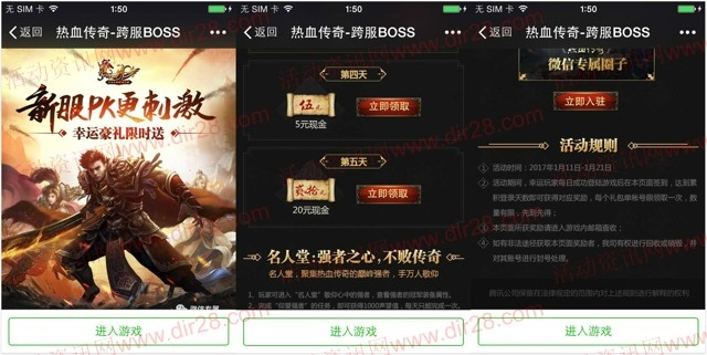 2026年1月18日 第5页