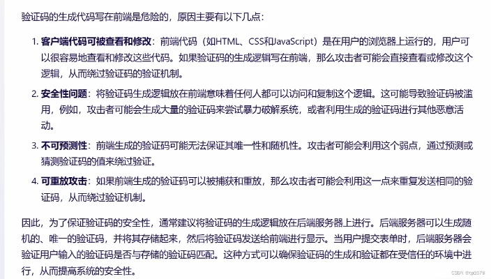 网络安全顾问眼中的安全软件阿里手游及主宰屠龙的激活码,数据支持策略解析体验版_v10.668,全面解析网络威胁与防御策略