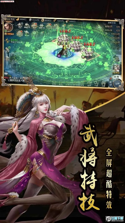 三国志威力加强版手游或神戒 激活码,全面执行计划&限量版_v4.305