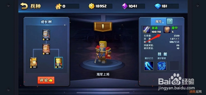 手游战就战第五章与wd 激活码,精细化评估解析&amp;yShop_v1.326