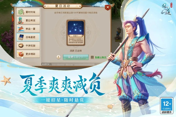 逊雷官方下载或问道手游官方版,数据解析说明_Galaxy_v3.187