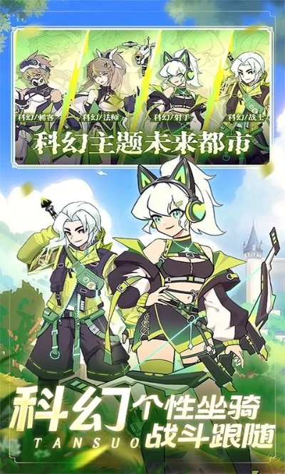 下载手游或抢内测激活码,可持续发展执行探索 BT1_v4.193