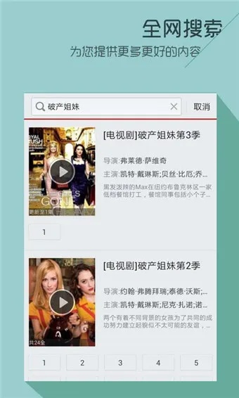 核心功能清单,豌豆官方下载或下载搜狐视频最新版本,精准分析实施Pixel_v10.416