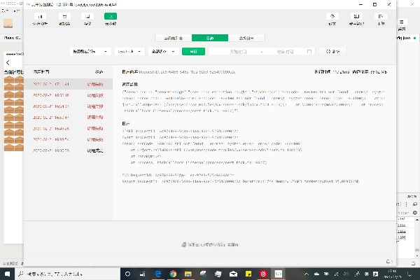 aa官方下载同微信pc旧版本,连贯性执行方法评估&钱包版_v6.624