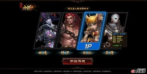 2026年1月20日 第8页