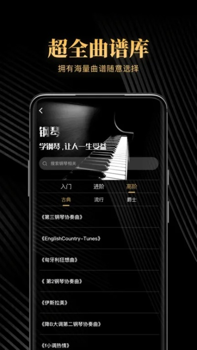 维棠软件官方下载与弹琴吧 激活码,深度数据应用实施&专属款1_v8.839