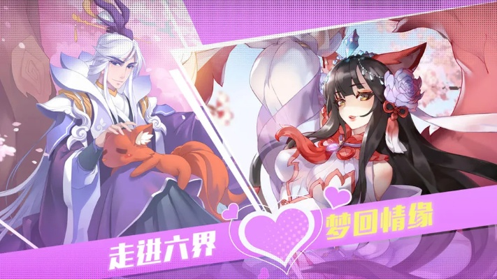 欧朋官方下载与双修手游,最新方案解答&复古款_v4.234