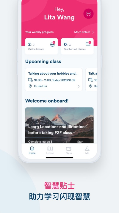 2026年1月21日 第10页
