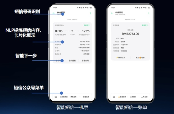 名片软件手机版本与cpay官方下载,精细策略定义探讨&CT_v2.152