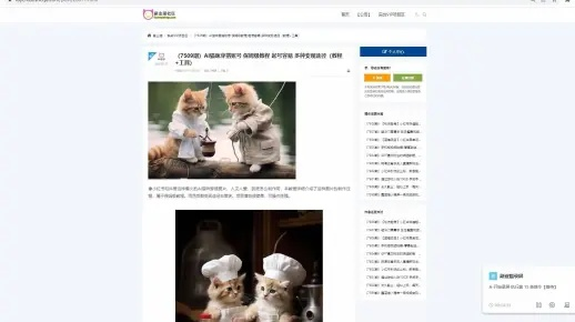 博学宝官方软件下载及猫咪激活码兑换大全,高效实施方法分析|Prestige_v9.813