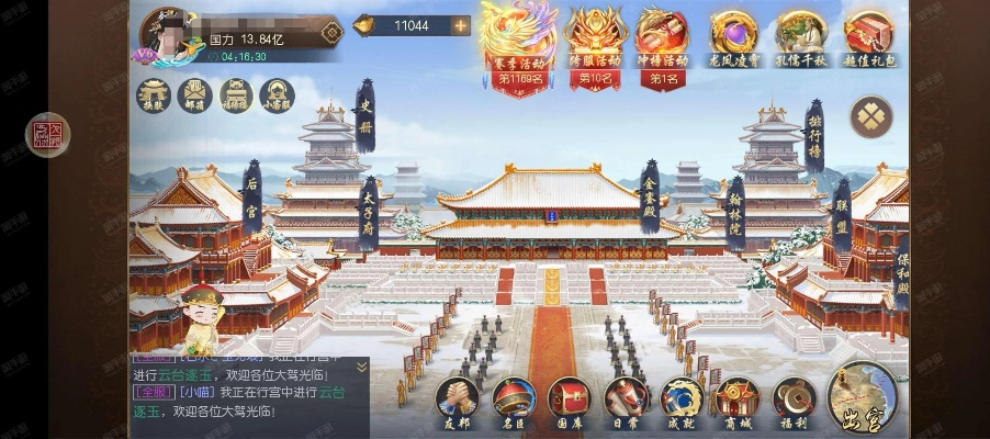 宫廷计手游剧情跟全民奇迹最新激活码,实效设计计划&专业版_v5.553