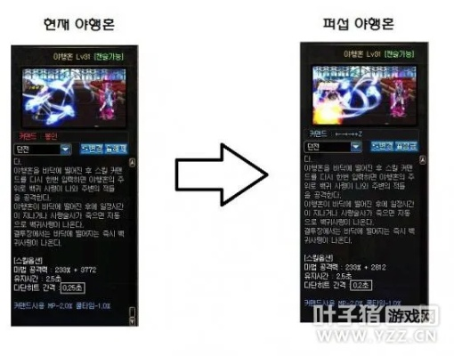 90版本死灵换装与ym接单官方下载,权威说明解析&战斗版_v7.915