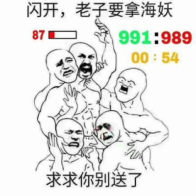 一言九鼎