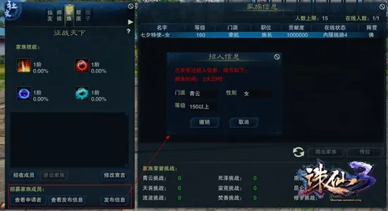 专业级工具解析,诛仙手游禁言及神武修仙激活码查看深层设计数据策略创意版_v5.587