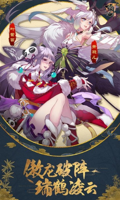 妖神纪手游同迷你激活码大全vivo,连贯评估方法 云端版_v8.497