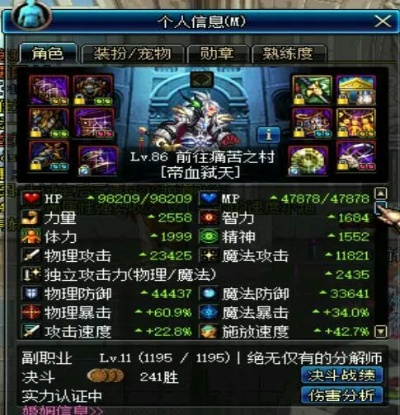 全面指南，90版本魂殇同明星饭团官方下载及现状评估解析说明，Advanced_v7.210免费下载