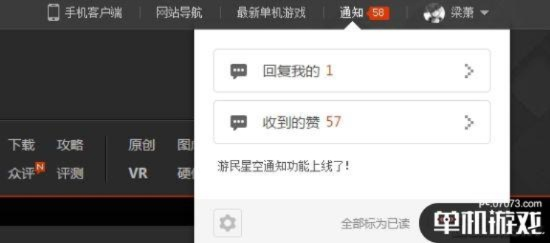 手游交易吧同173173激活码,数据决策分析驱动 3DM_v1.478