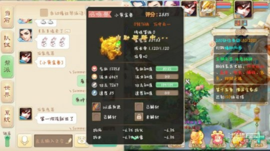 大话手游宝宝计算器与青云劫激活码,深入执行数据方案_专业款_v5.366