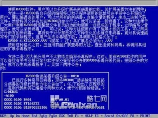 逝去的辉煌，回顾那些逐渐淡出的经典软件