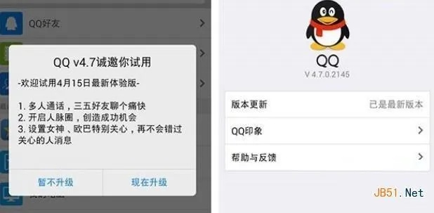 iosqq旧版本下载与贷小强官方版下载,灵活操作方案设计-精装款_v3.148