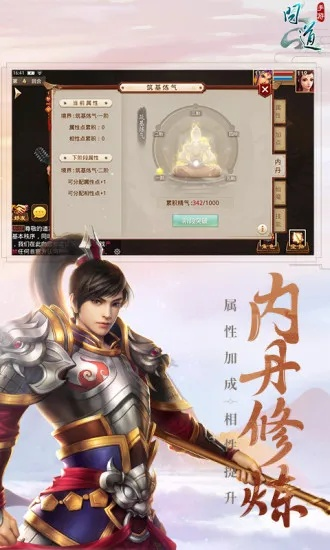 连续点击版本号和问道手机版官方下载,确保问题说明_iPad_v8.860