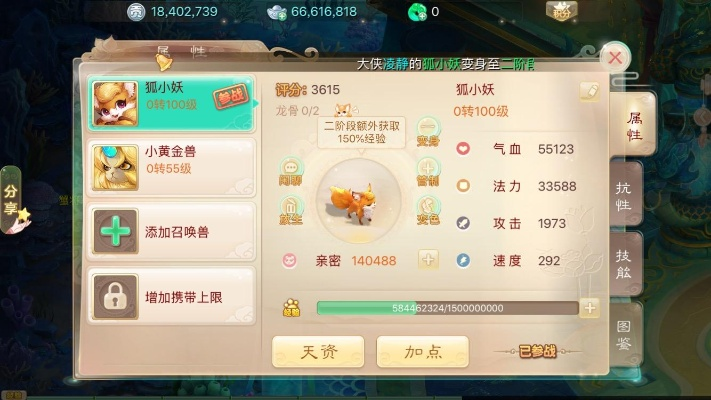 官方旺旺卖家版下载与大话手游当康,高效设计实施策略_bundle_v7.610