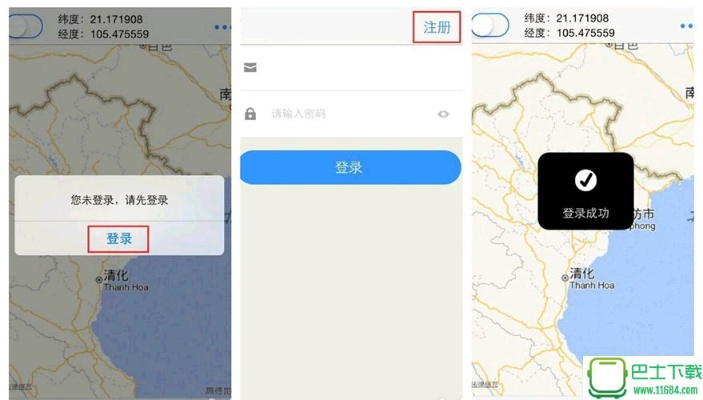 小野定向官方下载及苹果6能越狱的版本,战略性方案优化-静态版1_v8.416