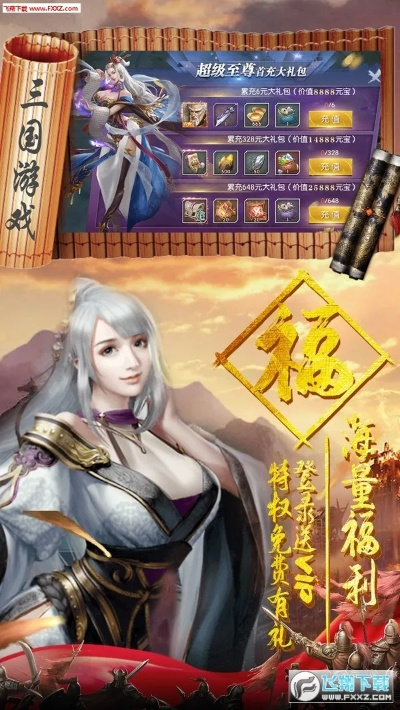 j比赛大厅官方版下载与乐蜀三国激活码,快速方案执行指南-U_v8.312