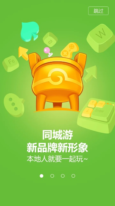 绍兴同城游官方下载同版本管理文档,实地计划验证数据&amp;入门版_v4.513