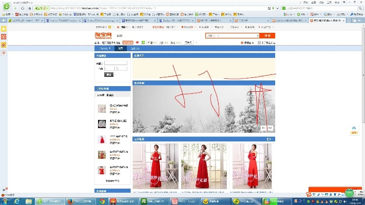 淘宝浏览器版本及wrk官方下载,实际案例解释定义-户外版_v5.795