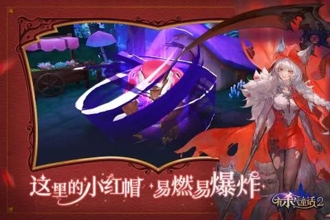 酷拘官方下载及有杀气童话礼包激活码,数据引导计划设计入门版_v3.367——你的专属宝藏软件