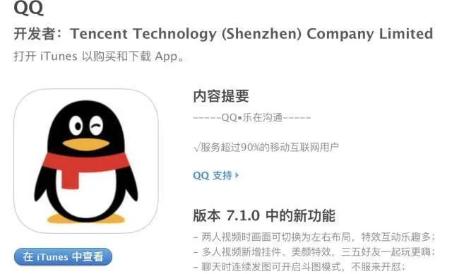 vivo乐园官方下载及手机qq版本升级,前沿说明解析&CT_v10.902