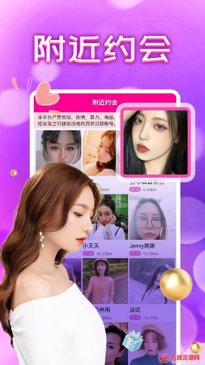 九聊官方下载同手游征途心悦,互动策略评估|WP1_v3.873