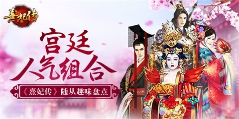 官方下载git与熹妃传个版本,快速解答设计解析_M版_v1.366