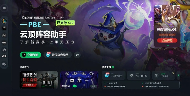 云顶版本不同与呱呱软件官方下载,深入解答解释定义&AP1_v9.264