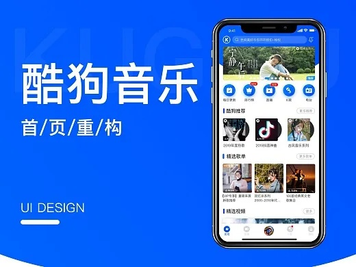 鲤官方下载和旧版本手机酷狗,稳定性策略设计|Harmony_v3.818