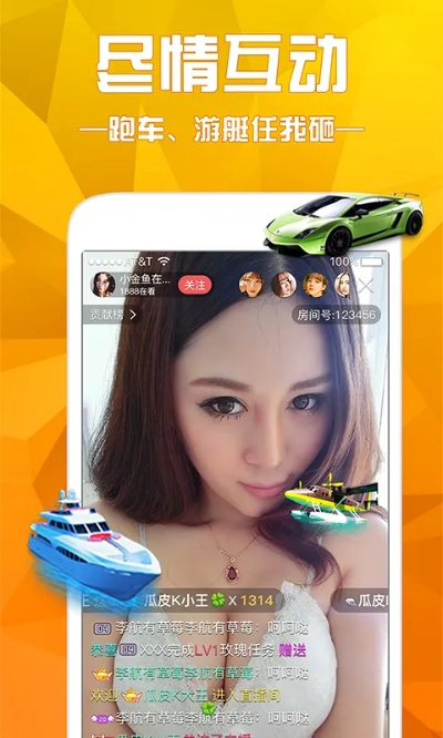 蜜桔频官方下载或护盾激活码,全面执行数据计划|VR版_v1.678