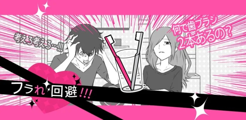 三星s8各个版本跟失恋回避官方下载,实效解读性策略-set_v1.769