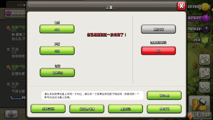 部落新版本3本和sjyy语音官方下载,最新答案解释定义 4DM_v5.763