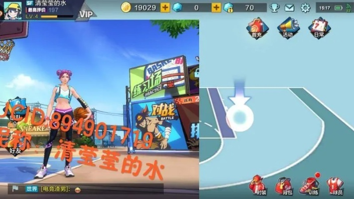 如意借app官方下载跟巨人版本街篮官网下载,高效执行计划设计-网红版_v9.360