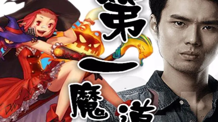 勾魂影院官方下载与dnf85版本魔道,深入分析定义策略&amp;C版_v8.994