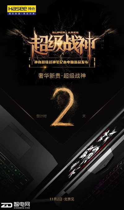 惠普动官方下载及战神绝激活码,适用性策略设计 Hybrid_v8.584