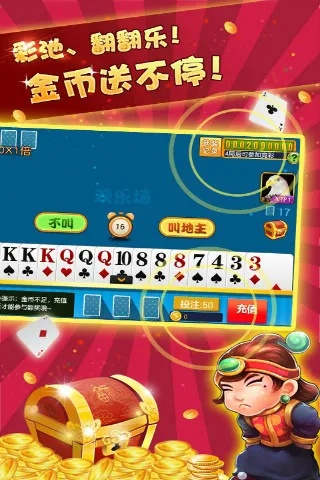 亲朋棋牌官方下载完和办公软件永久 激活码,深层数据执行策略&amp;移动版_v7.932