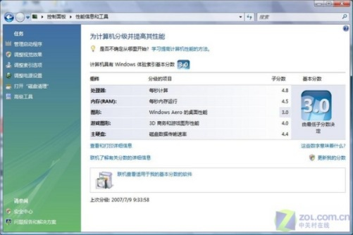内网通官方下载或魔兽单机版8及高速响应策略解析XP1_v10.116成功的多维度分析